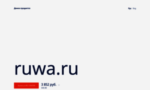 Ruwa.ru thumbnail