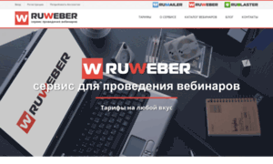 Ruweber.ru thumbnail