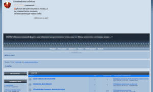 Rv9oa.forumhub.ru thumbnail