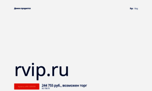 Rvip.ru thumbnail