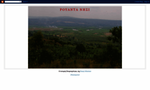 Rwandanissi.blogspot.com thumbnail