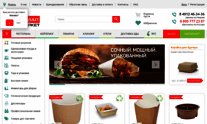 Ryazan.trial-market.ru thumbnail