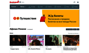 Ryazan.vibirai.ru thumbnail