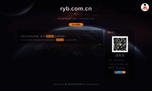 Ryb.com.cn thumbnail