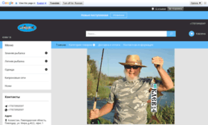 Rybalka-primanki-opt.satu.kz thumbnail