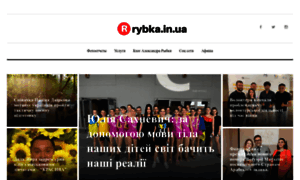 Rybka.in.ua thumbnail