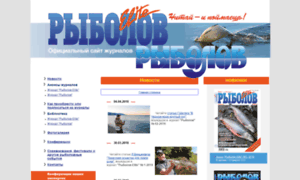 Rybolov.ru thumbnail