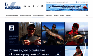 Rybolovnn.ru thumbnail