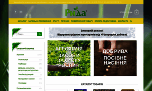 Ryda.com.ua thumbnail