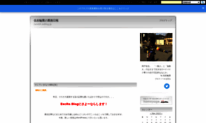 Rynx04.exblog.jp thumbnail
