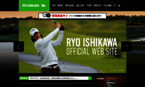 Ryo-ishikawa.jp thumbnail