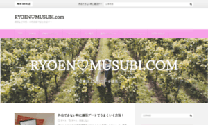 Ryoen-musubi.com thumbnail