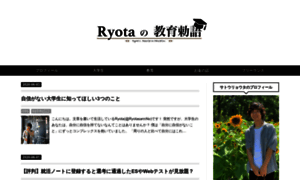 Ryota0616.com thumbnail