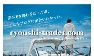 Ryoushi-trader.com thumbnail