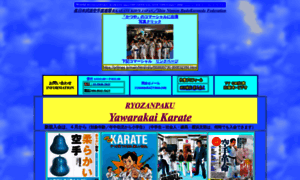 Ryozanpaku-karate.com thumbnail