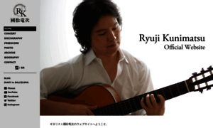 Ryujikunimatsu.com thumbnail