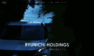 Ryunichi-hd.co.jp thumbnail