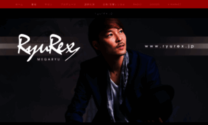 Ryurex.jp thumbnail