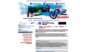 Rz-design.ru thumbnail