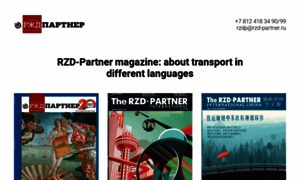 Rzd-partner.com thumbnail