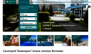 Rzdz-akvamarin.ru thumbnail