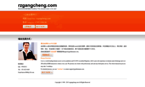 Rzgangcheng.com thumbnail