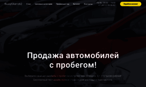 Rznavto.ru thumbnail