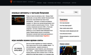 Rzndram.ru thumbnail