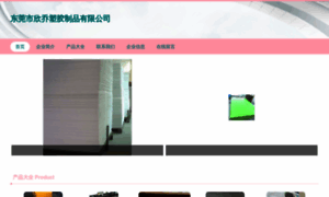 Rzxinqiao.com thumbnail
