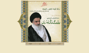 S-a-khatami.com thumbnail