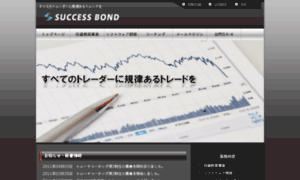 S-bond.jp thumbnail