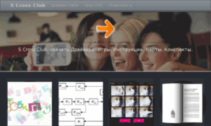 S-cross-club.ru thumbnail