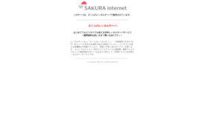 S-fan.sakura.ne.jp thumbnail