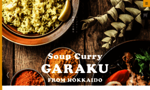 S-garaku.com thumbnail