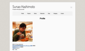 S-hashimoto.org thumbnail