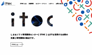 S-itoc.jp thumbnail