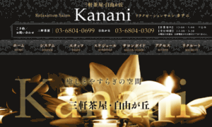 S-kanani.com thumbnail