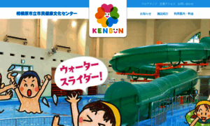 S-kenbun.jp thumbnail