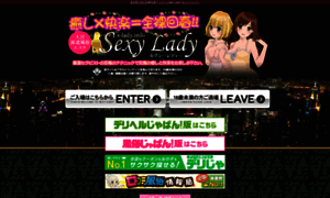 S-lady.info thumbnail
