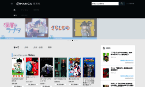 S-manga.net thumbnail