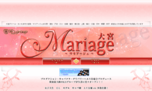 S-mariage.jp thumbnail