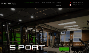 S-port.by thumbnail