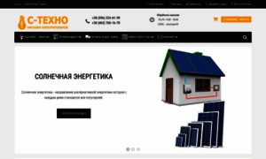 S-tehno.com.ua thumbnail