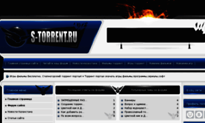 S-torrent.ru thumbnail