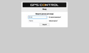 S.gps-control.net thumbnail