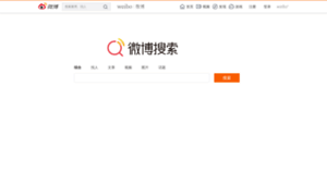 S.weibo.com thumbnail
