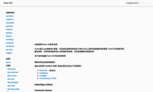 S0api0flutter0dev.icopy.site thumbnail