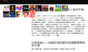S1.hkpeanut.com thumbnail