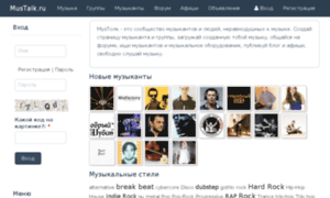 S1.mustalk.ru thumbnail