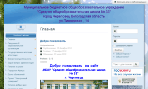 S11037.edu35.ru thumbnail